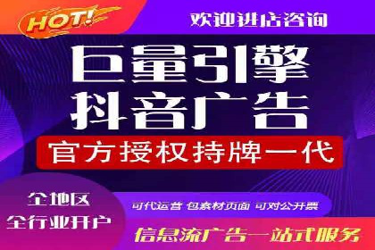 探索百度竞价包年的成功之路：行业案例分析