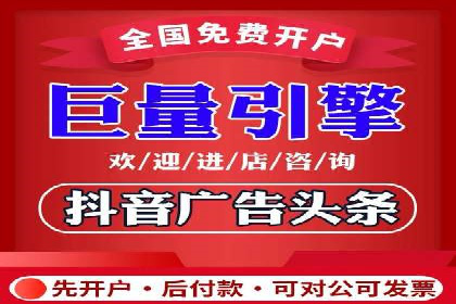微博信息流广告投放技巧分享